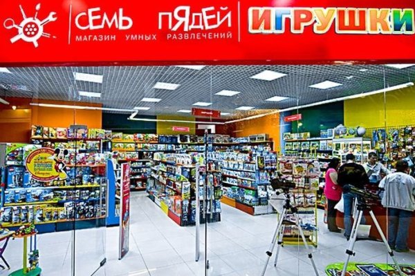 Kraken магазин интернет