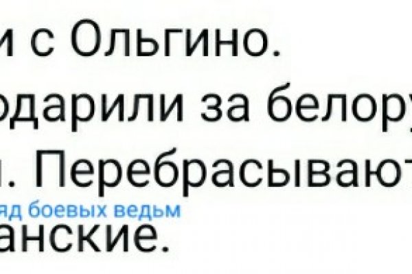Где взять ссылку на кракен