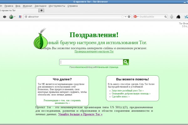 Что продают на кракене