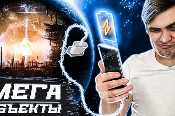Зарегистрироваться на сайте кракен