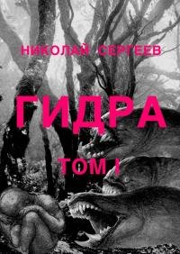 Кракен ворует аккаунты