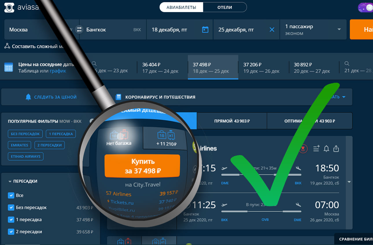 Кракен kr2web in маркетплейс