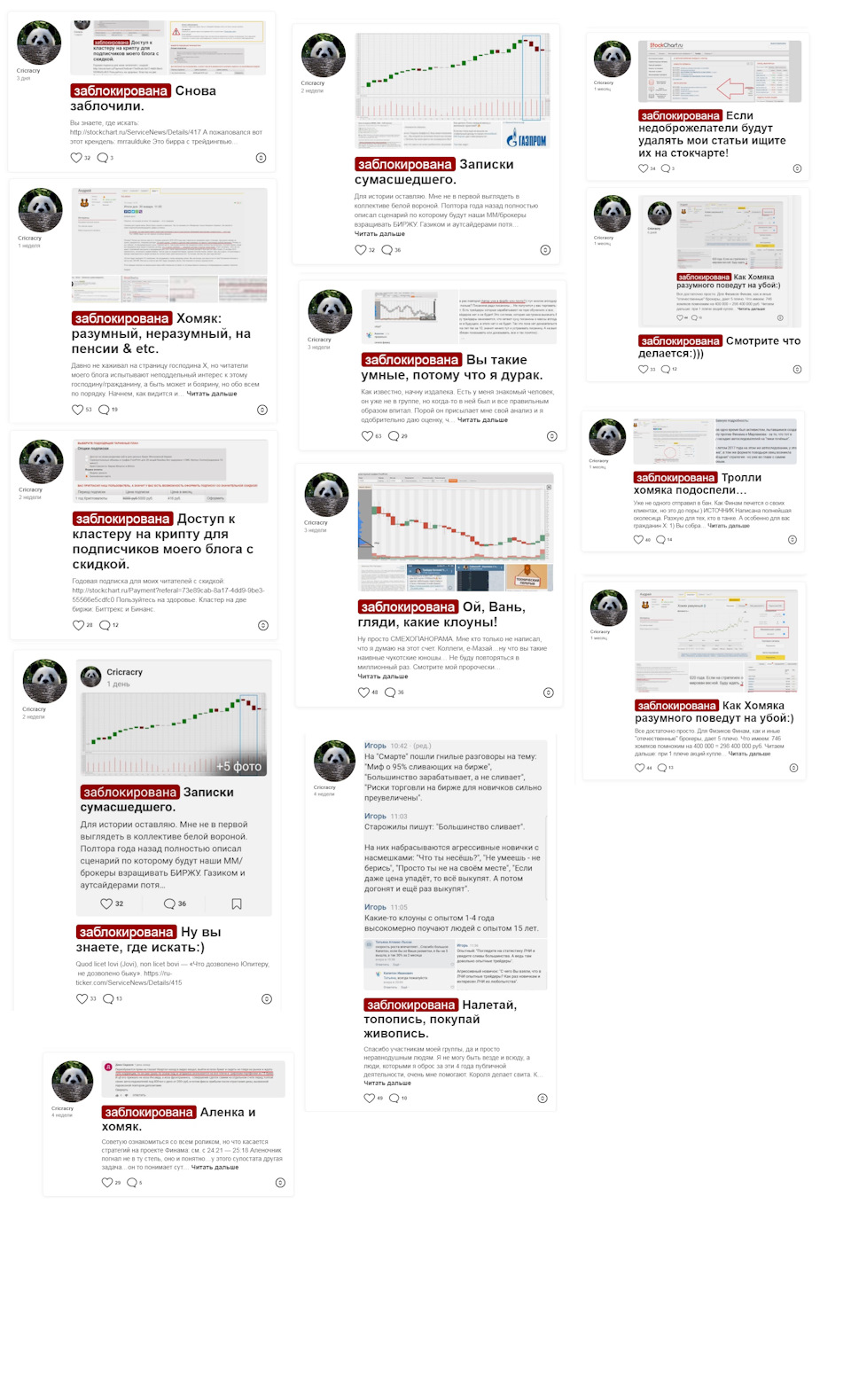 Kraken сайт даркнет