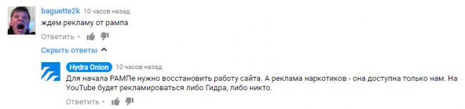 Доступ кракен